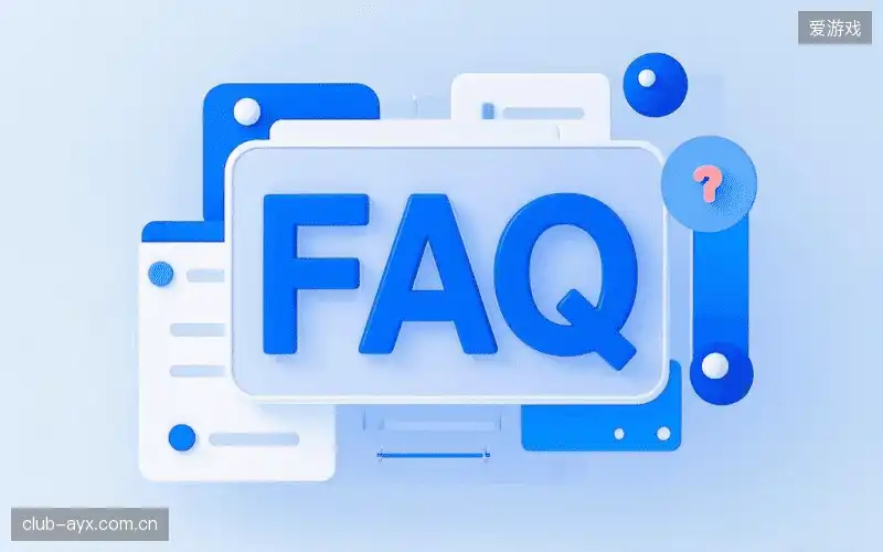 体育赛事直播多平台FAQ